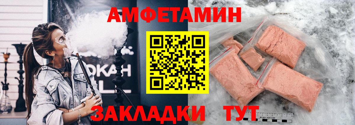 АМФ VHQ Тайшет