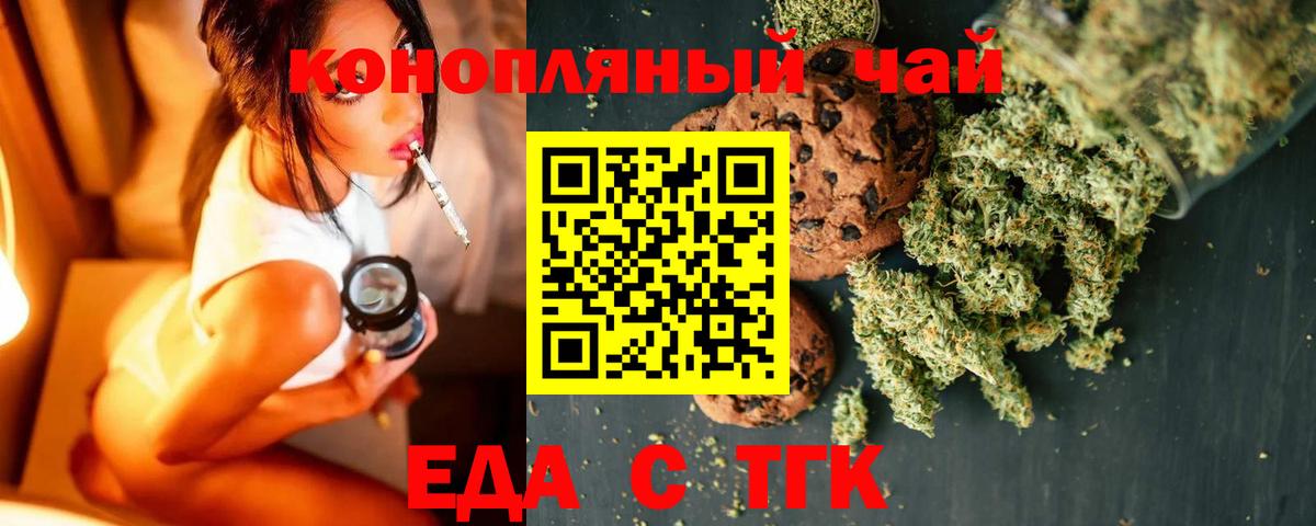Тайшет  Гашиш  МЕФ   Alpha-PVP СОЛЬ   Кокаин  Гашиш  Вход с VPN  Марихуана 