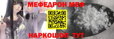 кокаин VHQ Партизанск