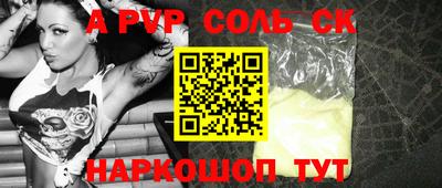 первитин Первоуральск