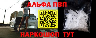 кокаин VHQ Партизанск