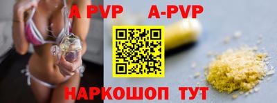 кокаин VHQ Партизанск