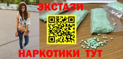 кокаин VHQ Партизанск