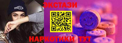 кокаин VHQ Партизанск