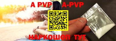 кокаин VHQ Партизанск