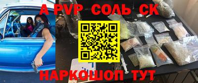 кокаин VHQ Партизанск