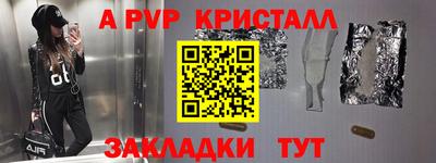 mix Пенза