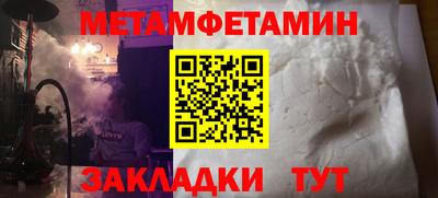 кокаин VHQ Партизанск