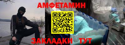 первитин Первоуральск