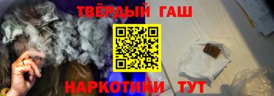 кокаин VHQ Партизанск