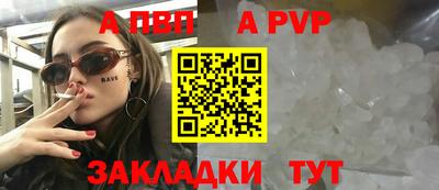кокаин VHQ Партизанск