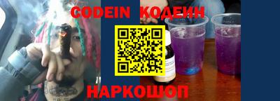 кокаин VHQ Партизанск