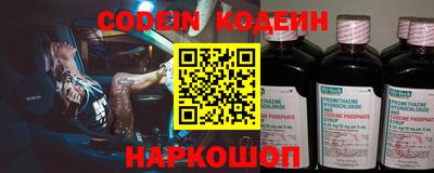 кокаин VHQ Партизанск