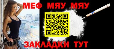 mix Пенза