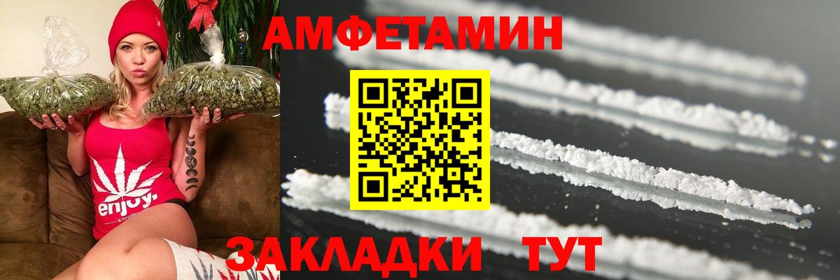 Метамфетамин Methamphetamine Тайшет