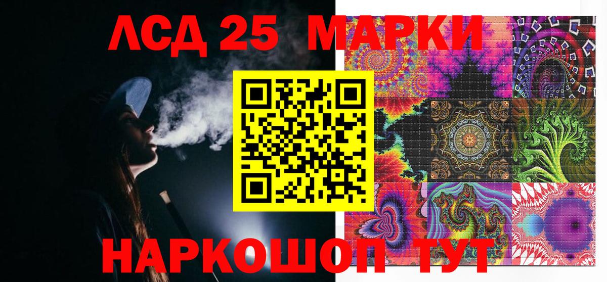 Наркотические марки 1500мкг  Наркотические марки 1500мкг  купить наркоту  Тайшет  Вход с VPN 